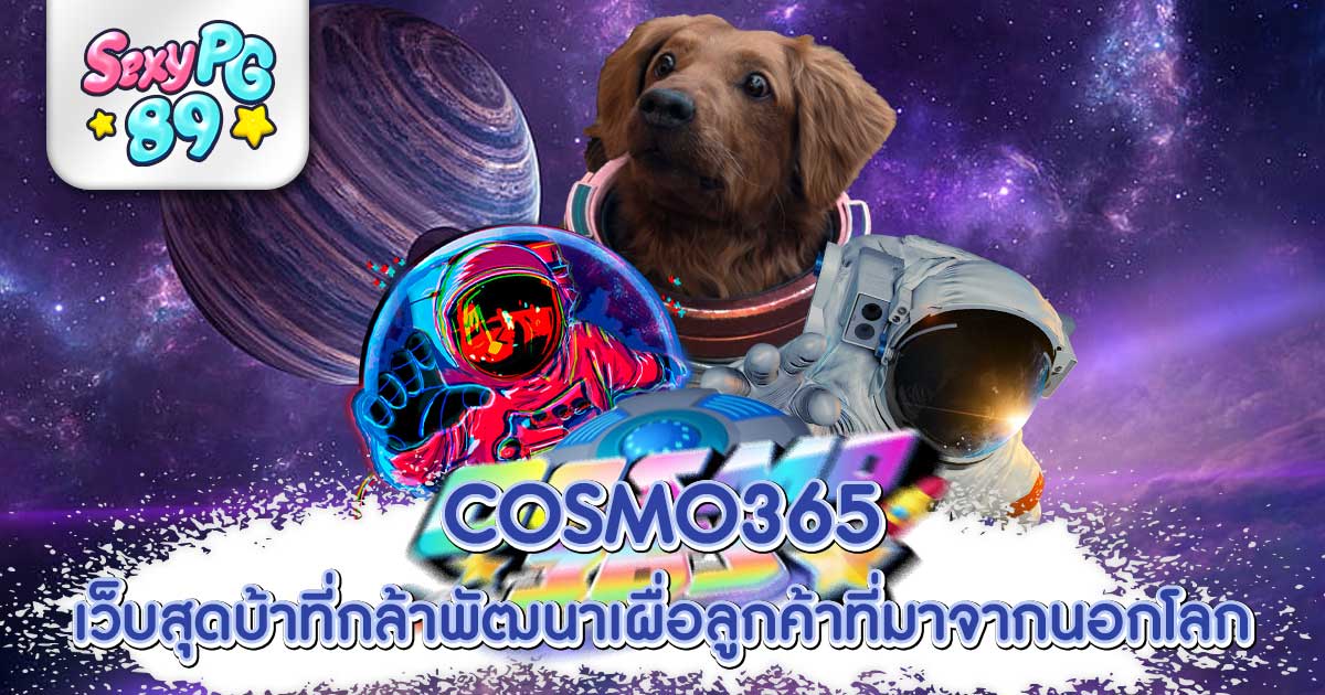 Cosmo365