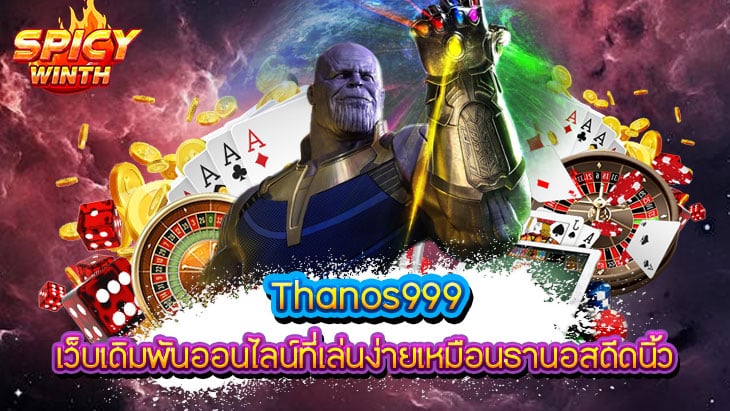 Thanos999